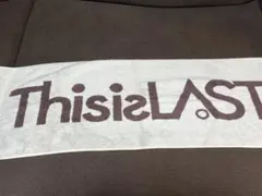 【Rill様専用】ThisisLAST ロゴタオル