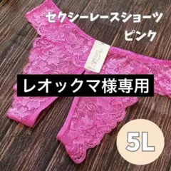 【大人気】1507 5L 1505 おまとめ