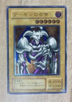 2026年最新】デーモンの召喚 レリーフの人気アイテム - メルカリ