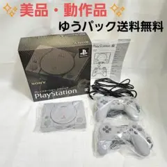 美品 動作品 プレイステーション クラシック SCPH-1000R