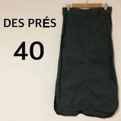 トゥモローランド DES PRÉS デ•プレ ロングタイトスカート カジュアルのサムネイル