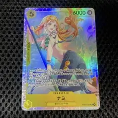 ワンピースカード　ヒロインズエディション　ナミ　SR