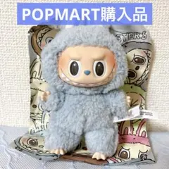 ラブブ マカロン LABUBU Sea Salt Coconut 水色 青