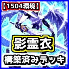 遊戯王 【1103環境】ジャンド 構築済みデッキ ゲートボール クェーサー