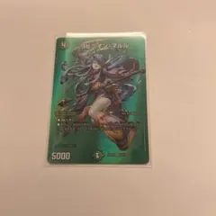 2025年最新】ヨビニオンマルルの人気アイテム - メルカリ