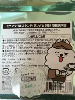 プルバトゥ カフェ PPULBAT CAFE アクスタ ヨンモン