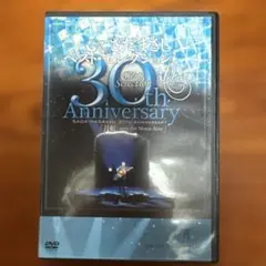 さだまさし 「月虹」  限定CD-BOX 2種セット 24枚組 Amazon.co.jp: さだまさしデビュー30周年記念コンサートCD BOX