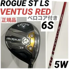 2025年最新】ベンタスブラック6s 5wの人気アイテム - メルカリ