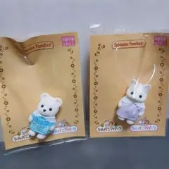 シルバニアパーク限定　ラテネコ シロクマ 赤ちゃん