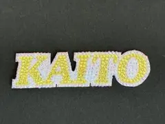 KAITO 髙橋海人 うちわデコ文字 パーツ