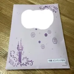 JCB 非売品 ピンバッジ