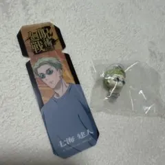 呪術廻戦　七海健人　めじるしアクセサリー