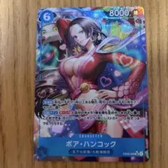 ボアハンコック　ＳＲ　パラレル　ワンピースカード