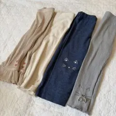 ベビー フリル裾 レギンス 4点セット 90cm