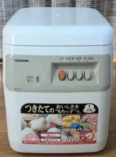 2026年最新】東芝 もちっ子の人気アイテム - メルカリ