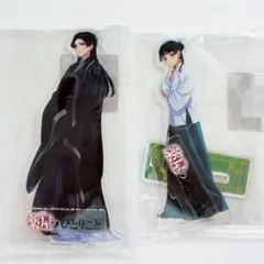 ma様 リクエスト 2点 まとめ商品