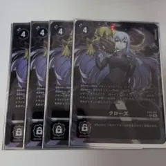 2025年最新】デジモンカード クローズ パラレルの人気アイテム