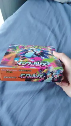 ポケモンカード　インフェルノx 1BOX 未開封　シュリンクなし
