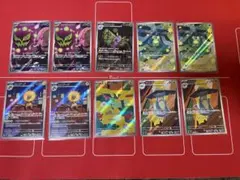 メガドリームex AR まとめ売り