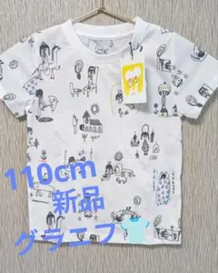 ■新品■グラニフ 荒井良二 Tシャツ　110cmのサムネイル