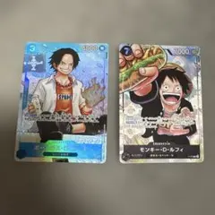 ワンピカード　最強ジャンプ　ルフィ、エースセット