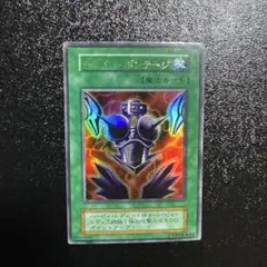 遊戯王初期 火器付機甲鎧 かきつきインセクトアーマー ウルトラレア