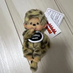 モンチッチ COLORS ひょう柄 マスコットキーチェーン