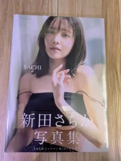 東城りお 麻雀 sai: サイン本 Mリーグ - メルカリ