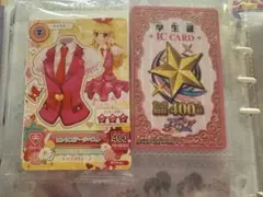 【セブンイレブンコラボ】アイカツ カード 学生証付き