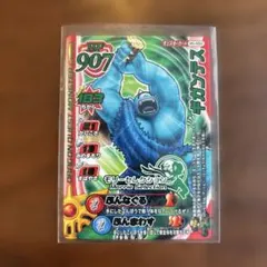 モンスターコレクションTCG 深き森の騎兵団♣︎初版 - メルカリ