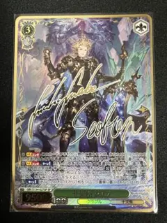 ヴァイス グラブル 十天衆 シエテ SR☆3 4枚 ヴァイス グラブル 十天衆 シエテ SR☆3 4枚 - メルカリ