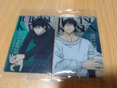 なな様 リクエスト 2点 まとめ商品