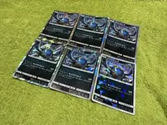 アクジキング 6枚 ウルトラビースト キングスバレイ