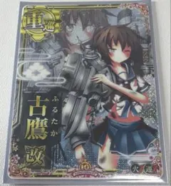 2026年最新】艦これ アーケード改中破の人気アイテム - メルカリ