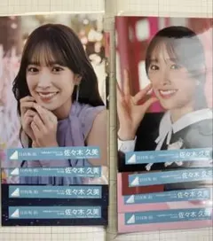 2026年最新】佐々木久美生写真の人気アイテム - メルカリ