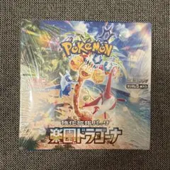 ポケモンカードゲーム 強化拡張パック 楽園ドラゴーナ BOX - メルカリ