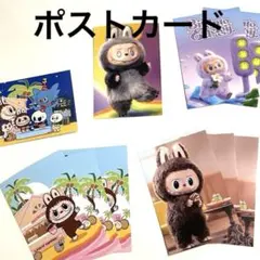 2026年最新】ラブブ袋の人気アイテム - メルカリ