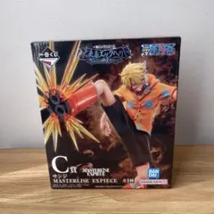 一番くじ ワンピース 未来島エッグヘッド C賞 サンジ