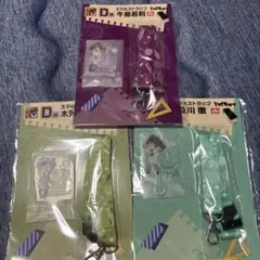 ハイキュー　スマホストラップ 3点セット