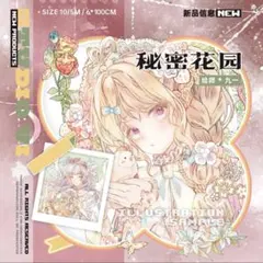 さくら様 リクエスト 2点 まとめ商品