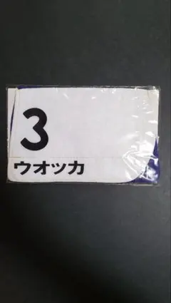 Item thumbnail for item 4ce011c6-8178-4802-a124-5689bce5288e