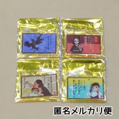 2025年最新】大正鬼殺隊双六ランダムアクリルチャームの人気アイテム