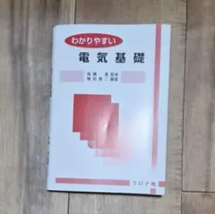 Item thumbnail for item 14fa1bd7-68c2-46cb-8266-6fd482ef6149