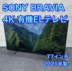 Ki kori様専用 値下げ‼️メーカー1年保証 23年製 XRJ-75X90L - メルカリ