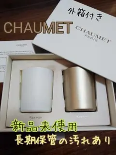 2026年最新】ショーメ 非売品の人気アイテム - メルカリ