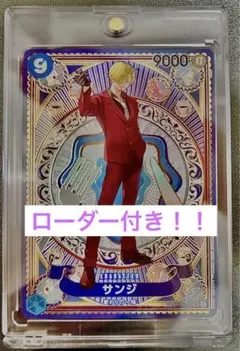 2025年最新】サンジ sec [op06-119](ブースターパック「神速の拳」)の