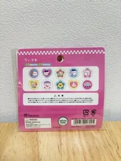 ちいかわ DINER ランチ おはじきふうシール