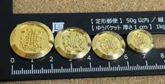金ボタン　計40個
