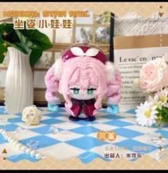 2025年最新】崩壊スターレイルぬいぐるみの人気アイテム - メルカリ