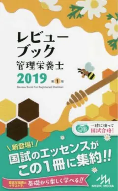 2025年最新】レビューブックシリーズの人気アイテム - メルカリ